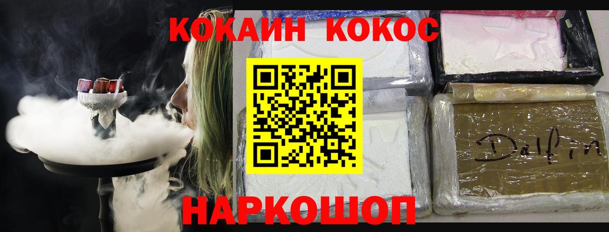 COCAIN Перу Дербент