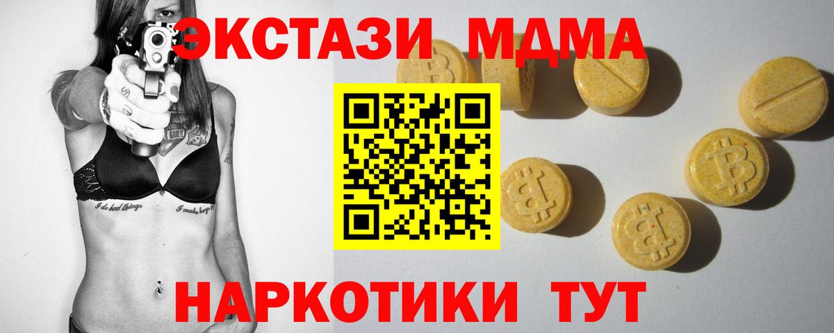 ЭКСТАЗИ Дубай Дербент