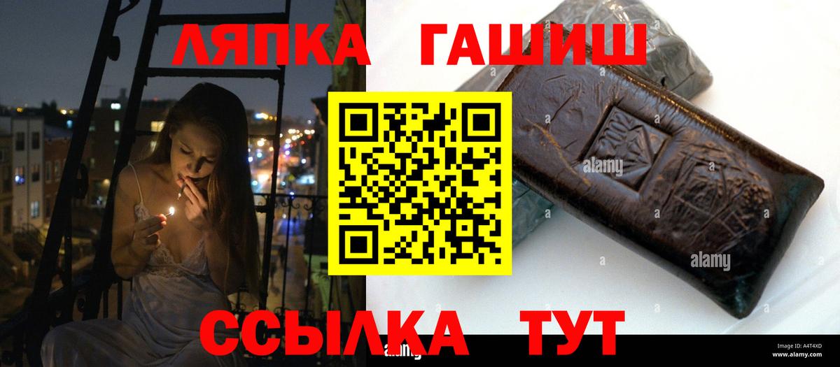 ГАШ Ice-O-Lator Дербент