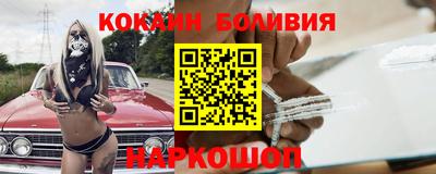 кокс Лесосибирск