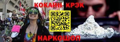 ГАЛЛЮЦИНОГЕННЫЕ ГРИБЫ Ливны