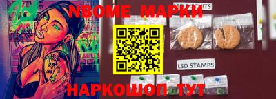 кокс Лесосибирск