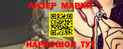 ГАЛЛЮЦИНОГЕННЫЕ ГРИБЫ Ливны