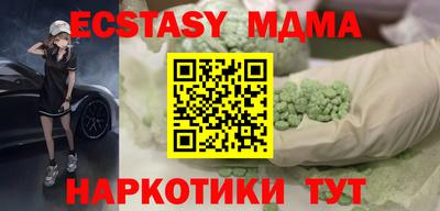 mdma Ликино-Дулёво