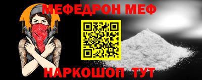 mdma Ликино-Дулёво