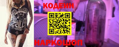 кокс Лесосибирск