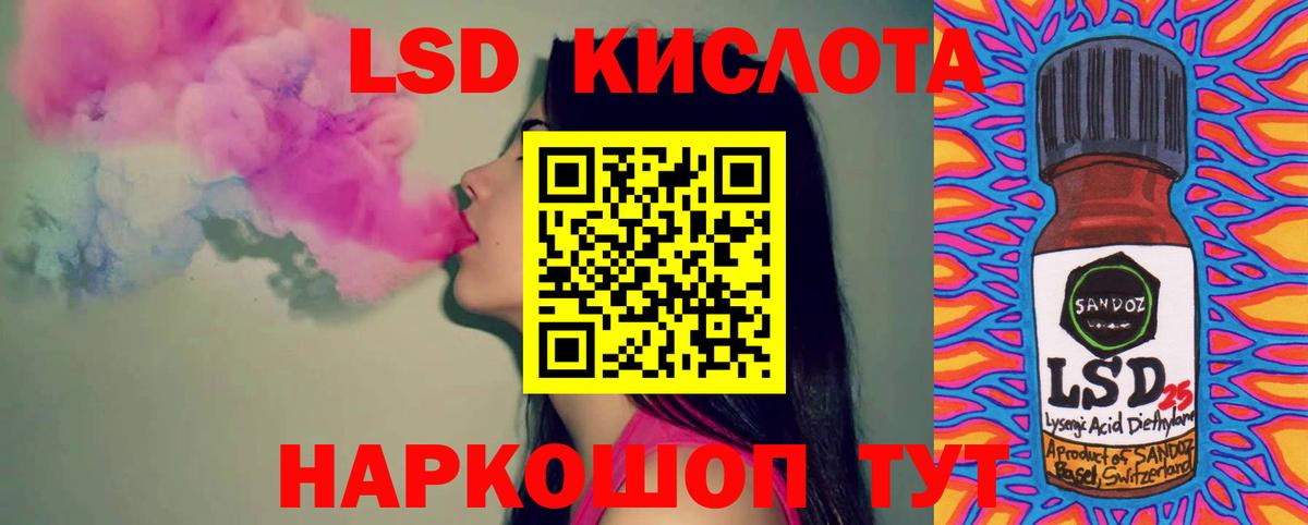 ЛСД экстази ecstasy Дербент
