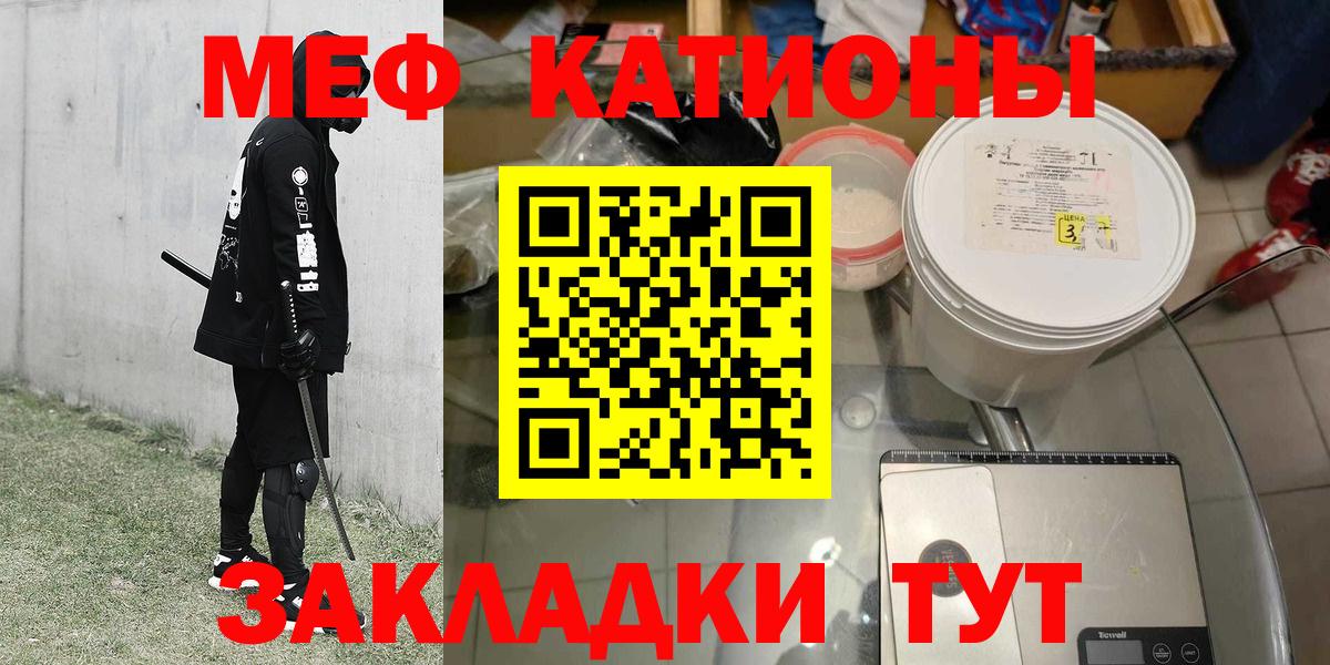 МЕФ мука Дербент