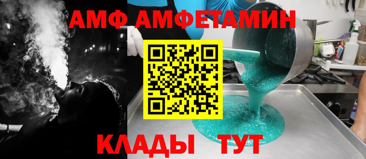 Метамфетамин Декстрометамфетамин 99.9%  Вход с VPN  Метамфетамин Декстрометамфетамин 99.9%  Дербент 