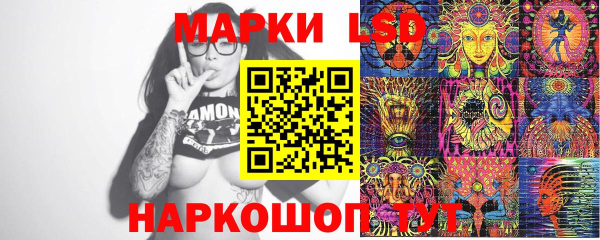 хочу   Вход с VPN  Дербент  Марки NBOMe 1,5мг 