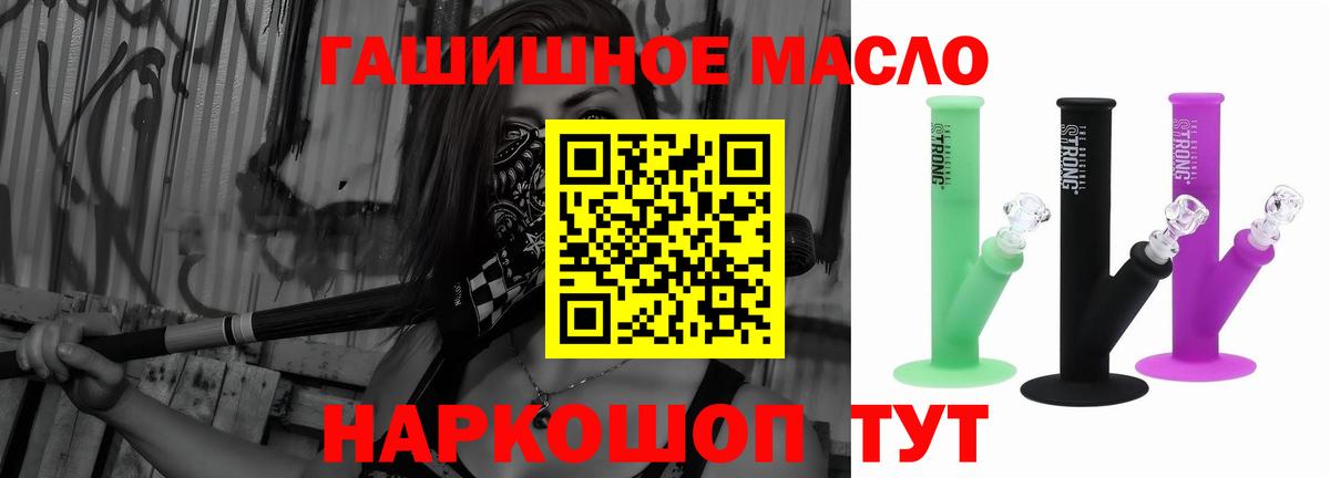 ТГК концентрат Дербент
